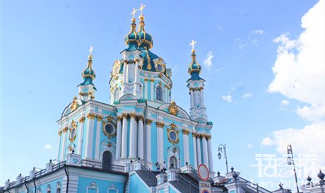 烏克蘭語翻譯單價(jià)