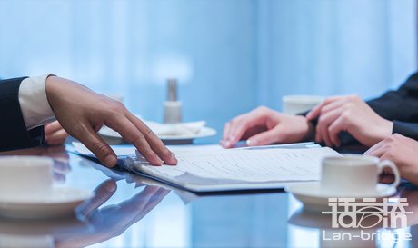 商務(wù)陪同口譯價格