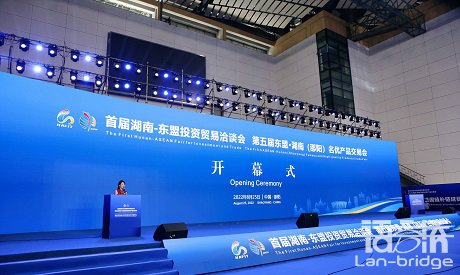 會(huì)展助力 | 語言橋翻譯助力第五屆東盟·湖南(邵陽)名優(yōu)產(chǎn)品交易會(huì)圓滿舉辦