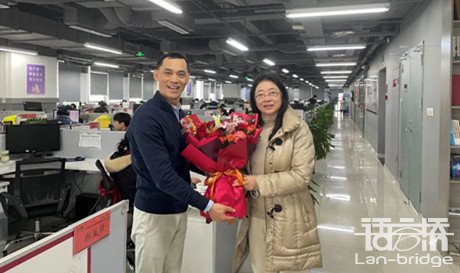 成都市商務(wù)局朱容副局長赴語言橋集團(tuán)走訪慰問